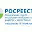 В Перми предпринимателя оштрафовали за размещение автосервиса вместо объектов общественного питания - Оханский городской округ