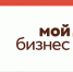 Дайджест мероприятий от центра поддержки предпринимательства «Мой бизнес» на 28 октября – 03 ноября 2021 года - Оханский городской округ
