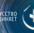 Учреждения культуры Прикамья подготовили для жителей региона активности в рамках акции «Ночь искусств» - Оханский городской округ