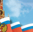 Уважаемые жители Пермского края! Поздравляю вас с Днем Конституции Российской Федерации - Оханский городской округ