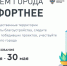 Более 2 тысяч жителей Кудымкара уже проголосовали за общественную территорию для благоустройства в 2023 году - Оханский городской округ