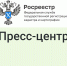 Сотрудники краевого Росреестра присоединятся к всероссийскому флешмобу «Флаги России. 12 июня» - Оханский городской округ